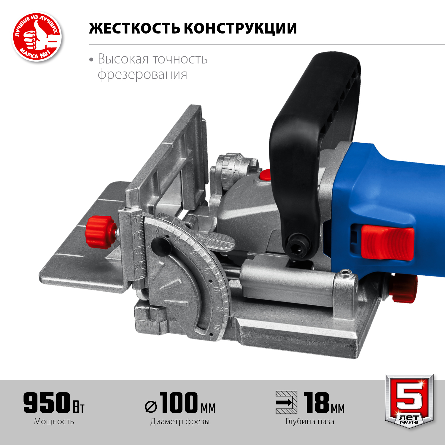 Фрезер ламельный ФПЛ-950К