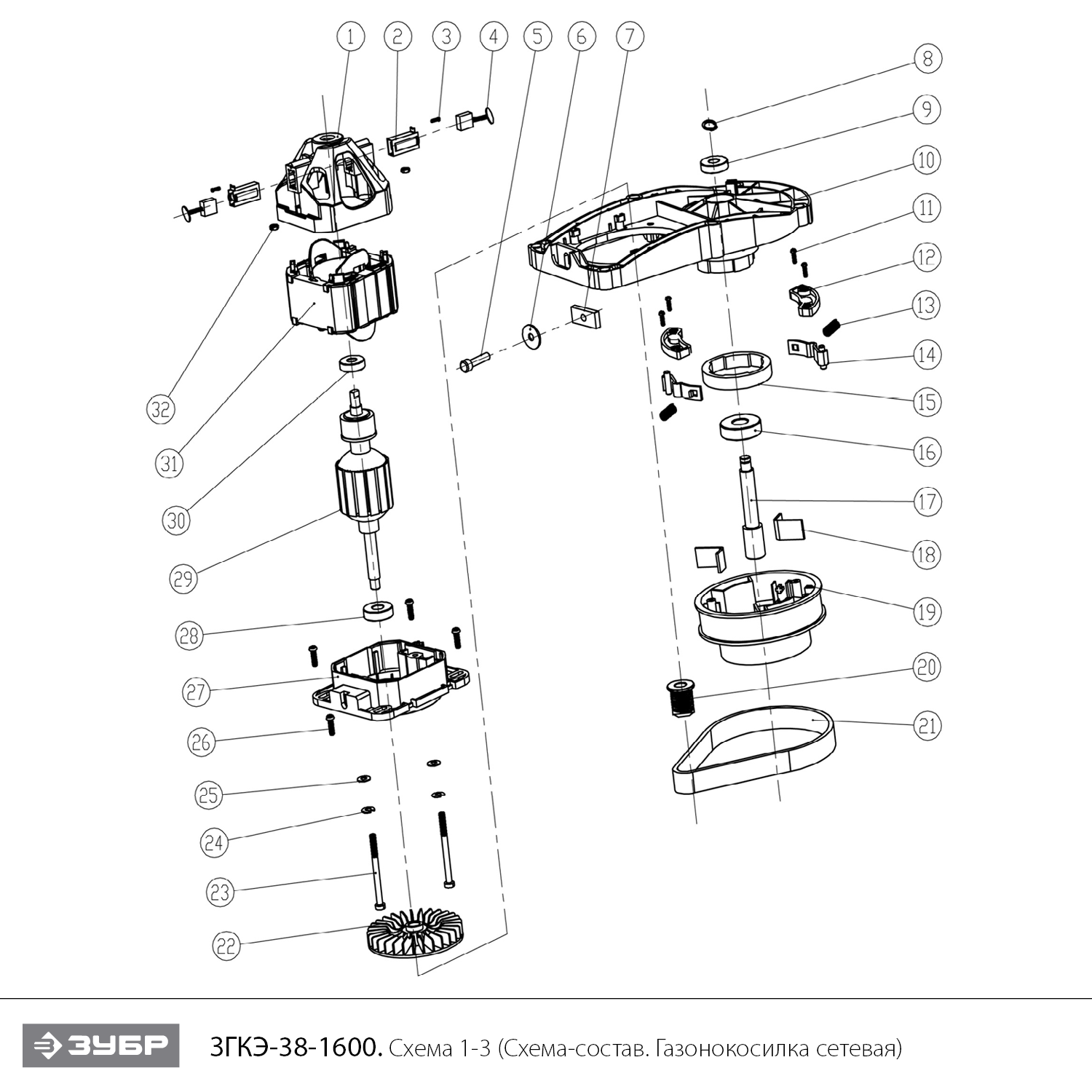 Газонокосилка сетевая ЗГКЭ-38-1600