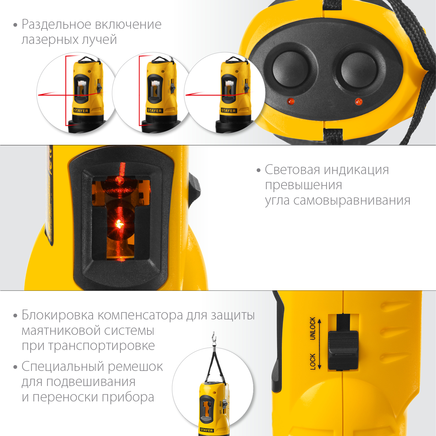 Лазерный линейный нивелир LASER-Max 34960-H2